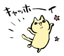 Fudepen cat sticker #10727331