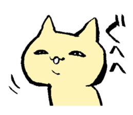 Fudepen cat sticker #10727333