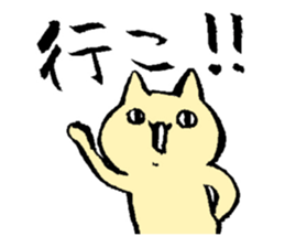 Fudepen cat sticker #10727334