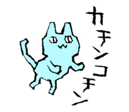 Fudepen cat sticker #10727347