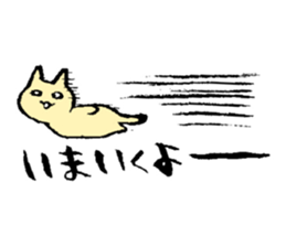 Fudepen cat sticker #10727350