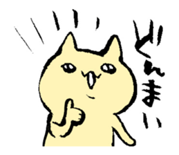 Fudepen cat sticker #10727351