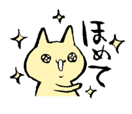 Fudepen cat sticker #10727352