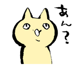 Fudepen cat sticker #10727353