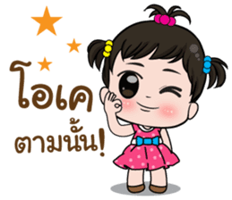 Noo Jummai ? sticker #10727364