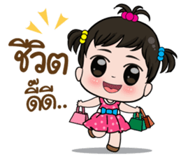 Noo Jummai ? sticker #10727369