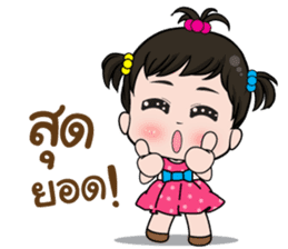 Noo Jummai ? sticker #10727370