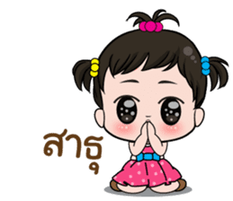 Noo Jummai ? sticker #10727371