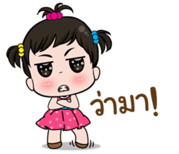 Noo Jummai ? sticker #10727373