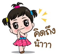 Noo Jummai ? sticker #10727375