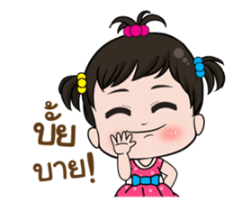 Noo Jummai ? sticker #10727377