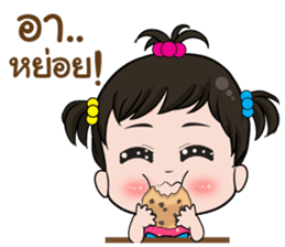 Noo Jummai ? sticker #10727378