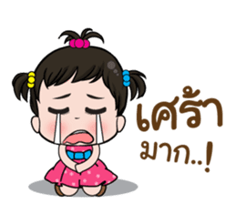 Noo Jummai ? sticker #10727380