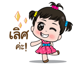 Noo Jummai ? sticker #10727383