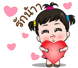 Noo Jummai ? sticker #10727385