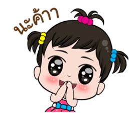 Noo Jummai ? sticker #10727389