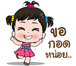 Noo Jummai ? sticker #10727392