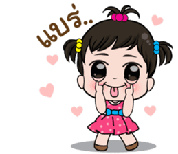 Noo Jummai ? sticker #10727394