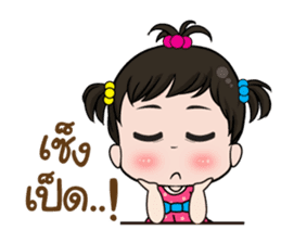 Noo Jummai ? sticker #10727396