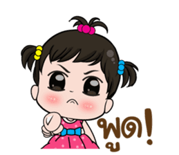 Noo Jummai ? sticker #10727398