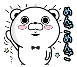 Higekuma5 sticker #10727522