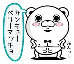 Higekuma5 sticker #10727523