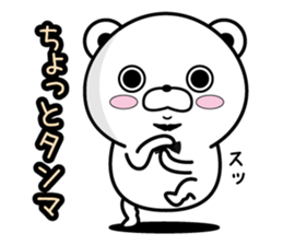 Higekuma5 sticker #10727525