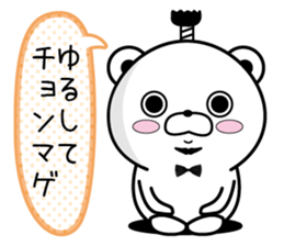 Higekuma5 sticker #10727526