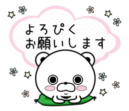 Higekuma5 sticker #10727531