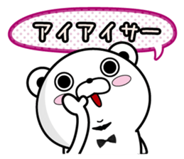 Higekuma5 sticker #10727534