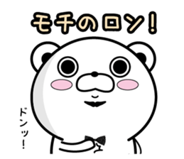 Higekuma5 sticker #10727537