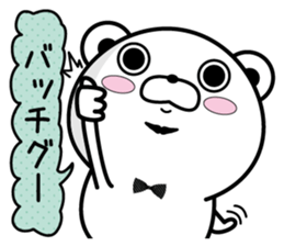 Higekuma5 sticker #10727538