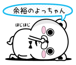 Higekuma5 sticker #10727539