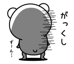 Higekuma5 sticker #10727540