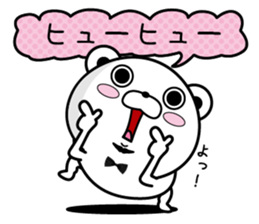 Higekuma5 sticker #10727541