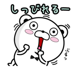 Higekuma5 sticker #10727543