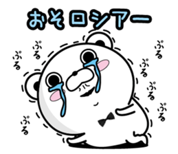 Higekuma5 sticker #10727545