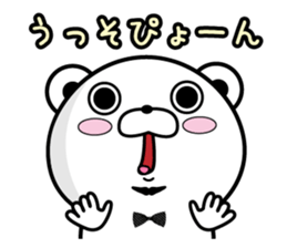 Higekuma5 sticker #10727546