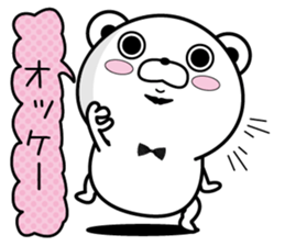 Higekuma5 sticker #10727548