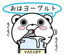 Higekuma5 sticker #10727550