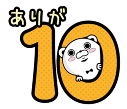 Higekuma5 sticker #10727554