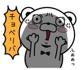 Higekuma5 sticker #10727557