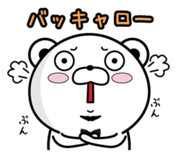 Higekuma5 sticker #10727558
