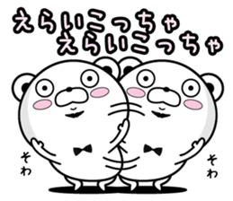 Higekuma5 sticker #10727559