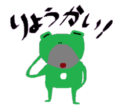 Uncle frog sticker #10727685