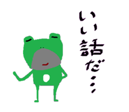 Uncle frog sticker #10727686