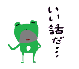 Uncle frog sticker #10727686