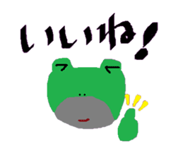 Uncle frog sticker #10727689