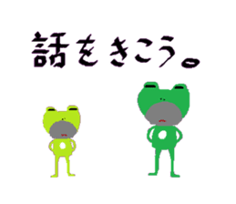 Uncle frog sticker #10727694