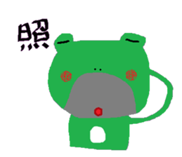 Uncle frog sticker #10727697